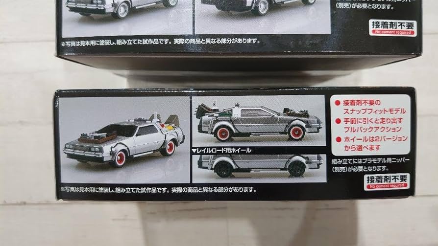 1/43ダイキャストムービーコレクション　バックトゥザフューチャー デロリアン 1/43ダイキャストムービーコレクション バック